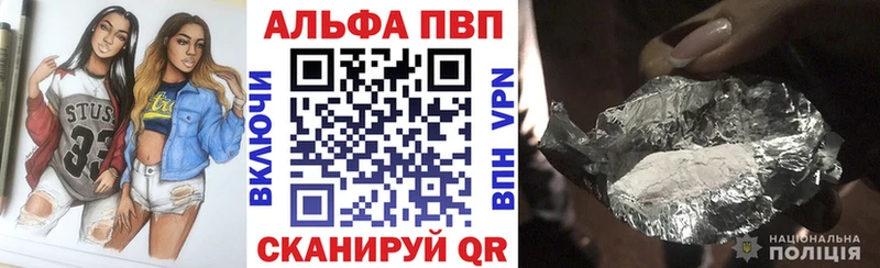 А ПВП VHQ  Чебаркуль 