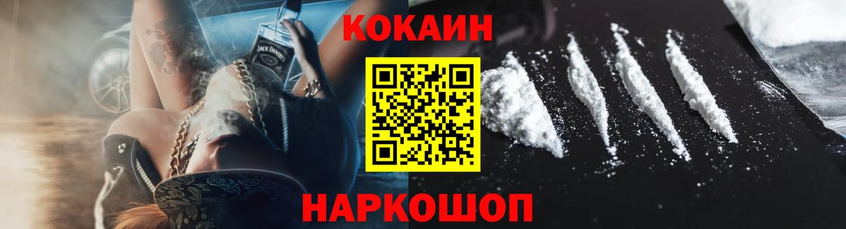 Чебаркуль  Кокаин 98%  Вход с VPN 