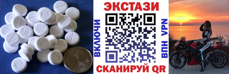как найти наркотики это официальный сайт Ecstasy 300 mg Чебаркуль мега рабочий сайт