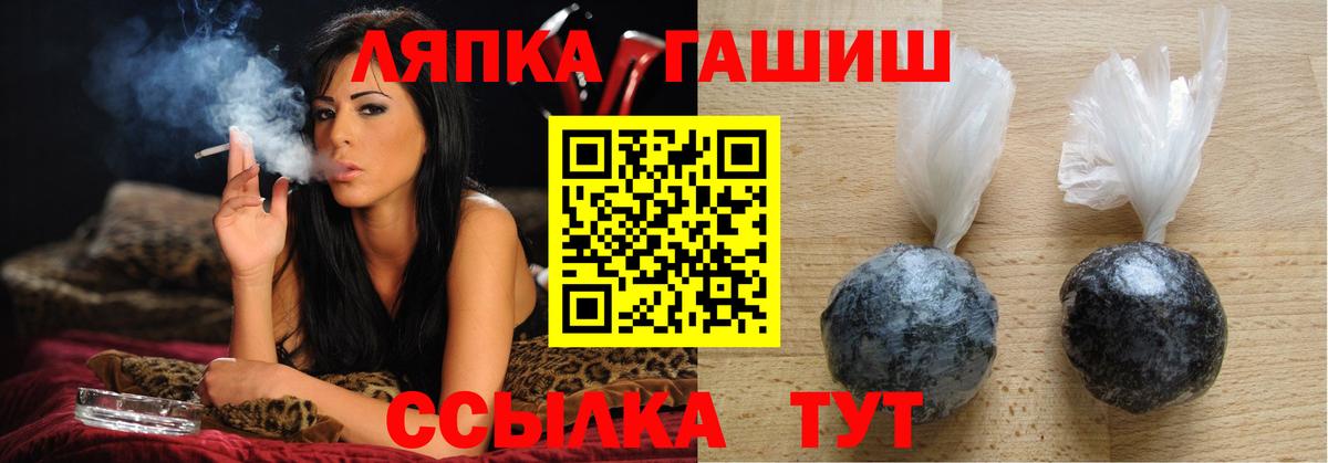 Чебаркуль  Гашиш Premium  Вход с VPN 