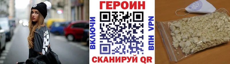 дарнет шоп  Чебаркуль  ГЕРОИН герыч 