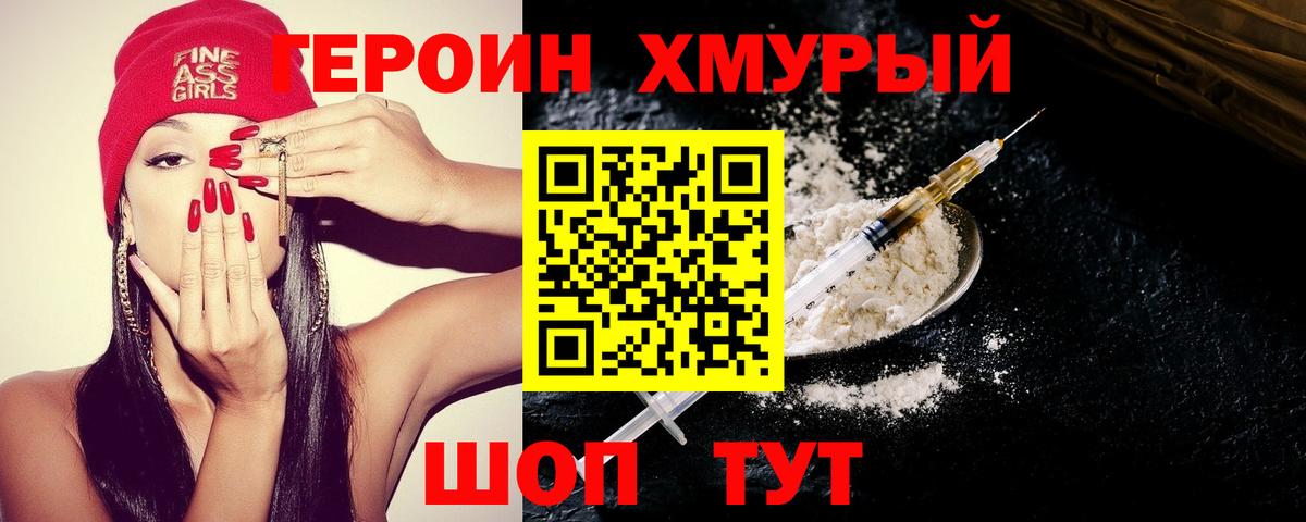 Мефедрон  Вход с VPN  ГАШ  Мефедрон кристаллы  Каннабис  Чебаркуль  Купить наркотики 