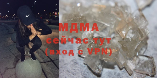 ALPHA-PVP Куйбышев
