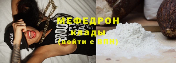 амф Кукмор