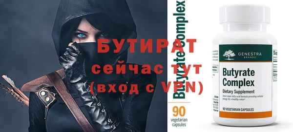 ALPHA-PVP Куйбышев