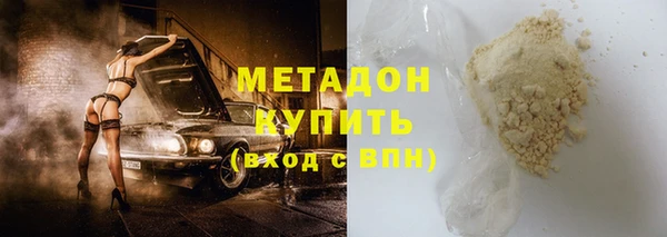 амф Кукмор