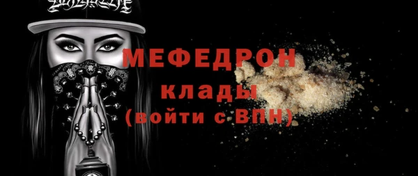 ALPHA-PVP Куйбышев
