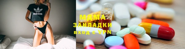 мяу мяу мука Кулебаки