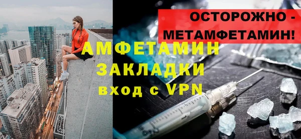 амфетамин Лабытнанги