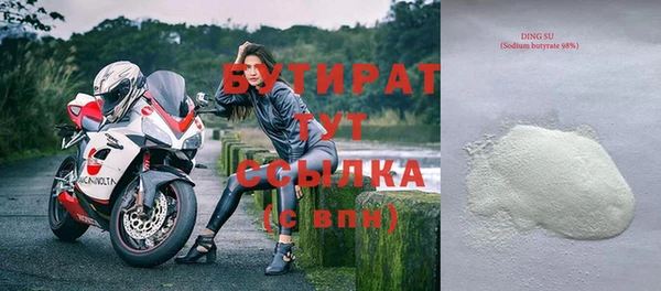 ALPHA-PVP Куйбышев