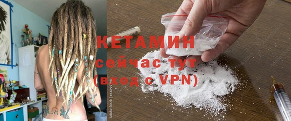 мяу мяу мука Кулебаки