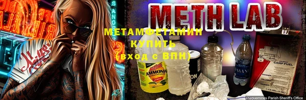 амфетамин Лабытнанги
