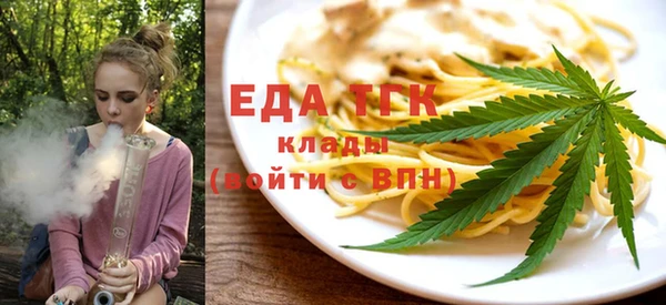 мяу мяу мука Кулебаки