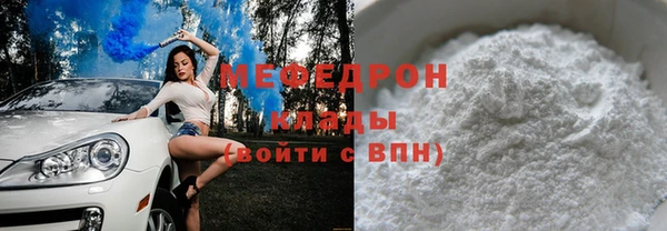 ALPHA-PVP Куйбышев