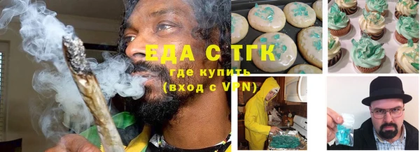 ALPHA-PVP Куйбышев