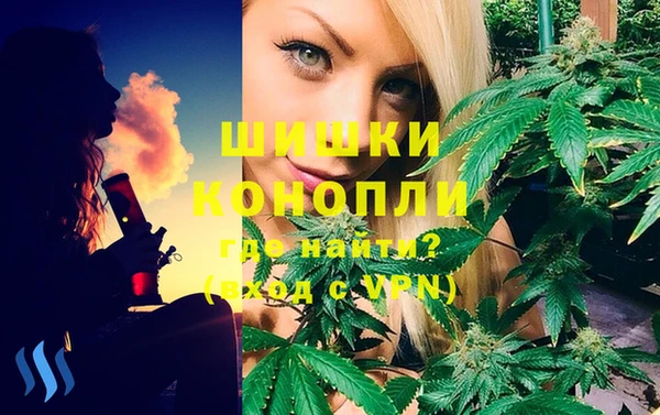 ALPHA-PVP Куйбышев