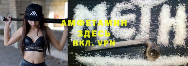 ALPHA-PVP Куйбышев