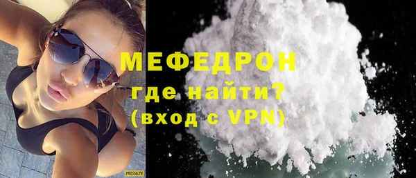 ALPHA-PVP Куйбышев