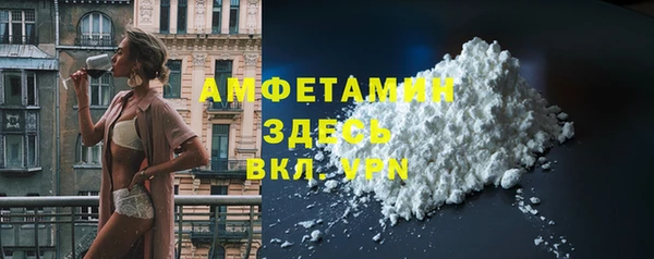 мяу мяу мука Кулебаки