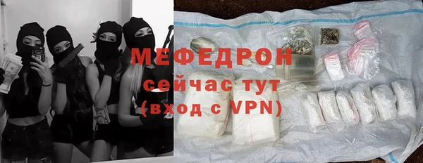 амф Кукмор