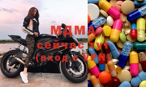 амфетамин Лабытнанги