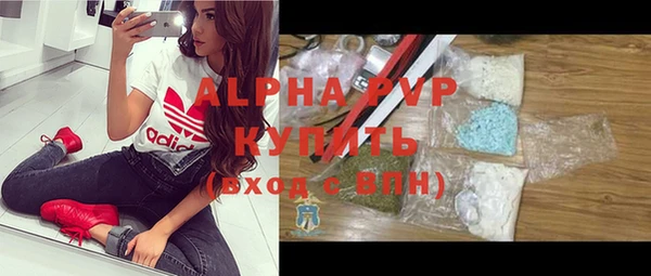 ALPHA-PVP Куйбышев