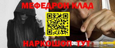 прущая мука Донской