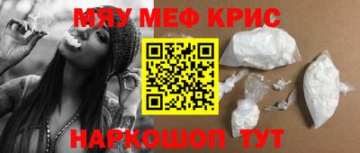 мефедрон Дубна