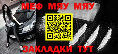 прущая мука Донской