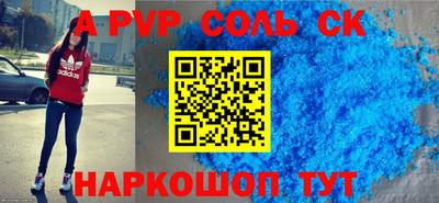 мефедрон Дубна