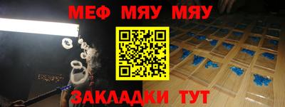 мефедрон Дубна