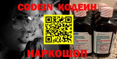 кокаин перу Донецк
