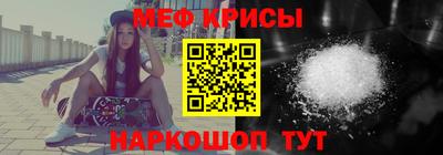 прущая мука Донской