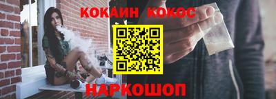 кокаин перу Донецк