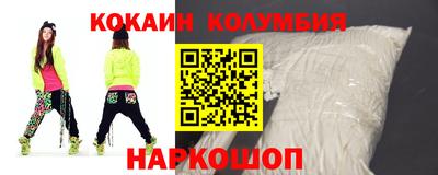 кокаин перу Донецк