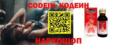 кокаин перу Донецк