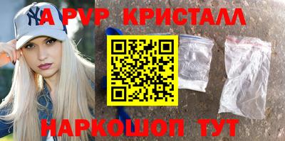 мефедрон Дубна