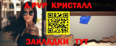прущая мука Донской
