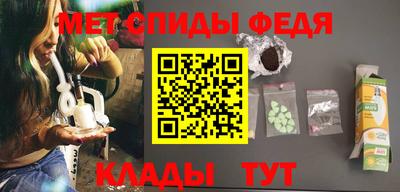 мефедрон Дубна