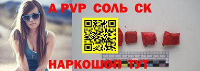 кокаин перу Донецк