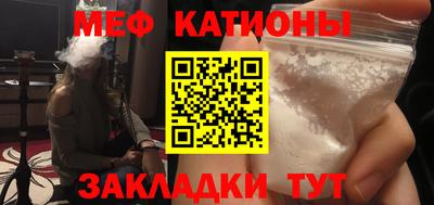 прущая мука Донской
