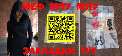 мефедрон Дубна
