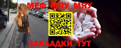 прущая мука Донской