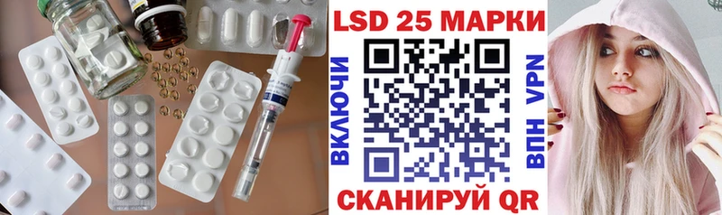 ОМГ ОМГ   Чебаркуль  LSD-25 экстази кислота 