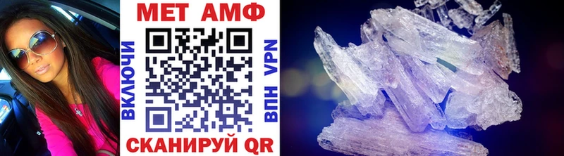 Метамфетамин витя  Чебаркуль 