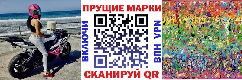 сколько стоит shop клад Марки NBOMe 1,5мг Чебаркуль