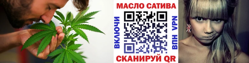 Дистиллят ТГК вейп  Чебаркуль 
