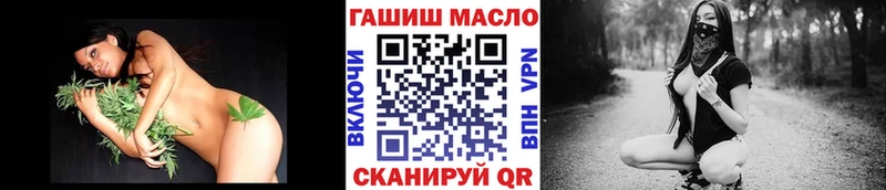 Дистиллят ТГК вейп Чебаркуль