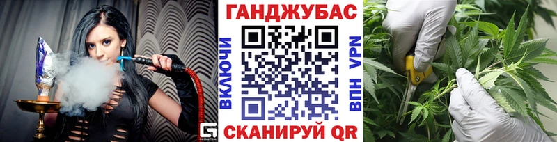 купить наркоту  Чебаркуль  Бошки Шишки планчик 