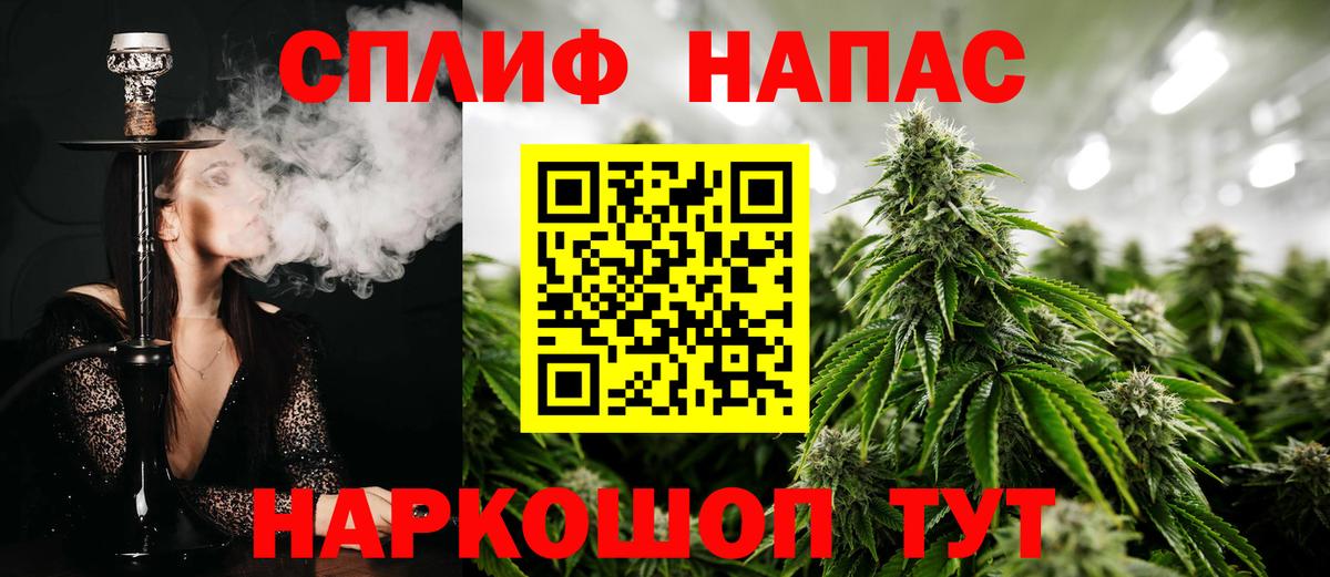 Чебаркуль  Бошки Шишки ГИДРОПОН  Бошки марихуана THC 21%  Бошки марихуана план  Вход с VPN 